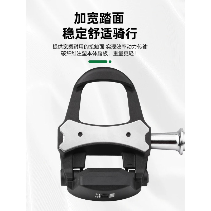 Power Meter Road Pedals Dual‑s - đánh giá và giá Pedal Power Meter Road Bike Clipless