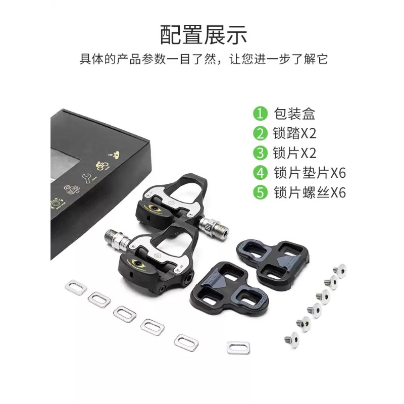 Power Meter Road Pedals Dual‑s - đánh giá và giá Pedal Power Meter Road Bike Clipless